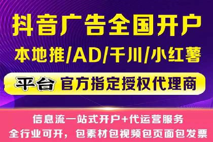 百度竞价推广策略解析：一家餐饮店的客流大增
